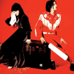seven nation army