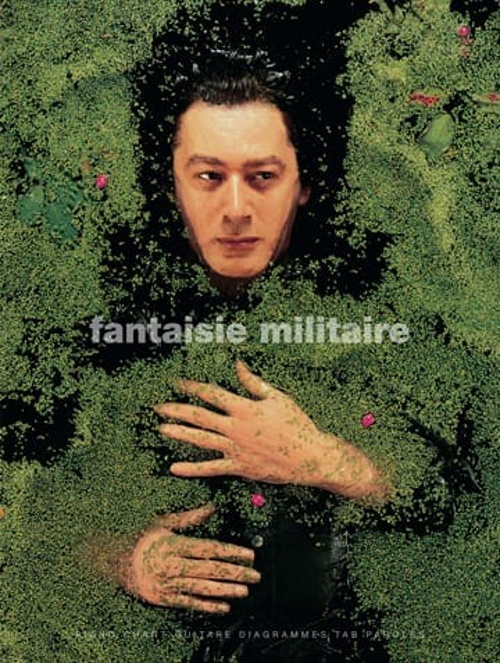 BOOKMAKERS INTERNATIONAL BASHUNG ALAIN - FANTAISIE MILITAIRE - PVG TAB 