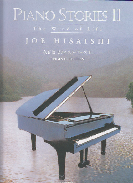 ZEN-ON MUSIC HISAISHI J. - PIANO STORIES II - THE WIND OF LIFE