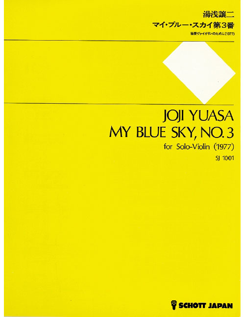 SCHOTT YUASA JOJI - MY BLUE SKY NO. 3 - VIOLIN