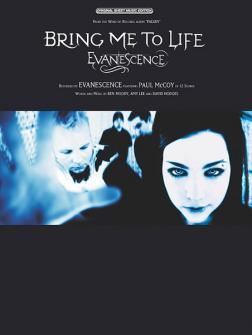 Evanescence Bring Me To Life Pvg