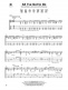 JUBER LAURENCE PLAYS LENNON AND MCCARTNEY GUITAR SOLO - GUITAR TAB