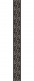 GSE2 GUITAR STRAP ELECTRIC - Stock B