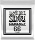 SLINKY COBALT 66