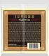 2010 Earthwood 80/20 Bronze Light 12C 9-46