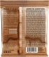 3545 Earthwood PB Custom Light 11,5-54 Pack De 3