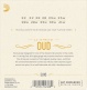 Jeu de 11 cordes pour Oud EJ95 D'addario