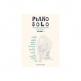 PIANO SOLO VOL.1