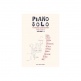 PIANO SOLO VOL.2