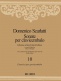 SCARLATTI DOMENICO - SONATE PER CLAVICEMBALO - VOL. 10