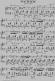 CHOPIN F. - NOCTURNE E FLAT MAJOR OP. 9,2