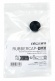 Bouchon pour câble DMX IP65 IP-PAR-712HEX et 1212HEX