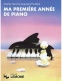HERVE C. / POUILLARD J. - MA 1ERE ANNEE DE PIANO
