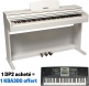 DP2 Bianco + KBA300
