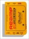 X-Amp Reamper Actif