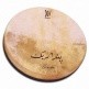 RTS 55 Pandariq 20 50CM