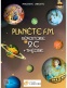 LABROUSSE MARGUERITE - PLANETE F.M. VOL.2C - REPERTOIRE ET THEORIE