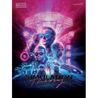 MUSE - SIMULATION THEORY - PVG 