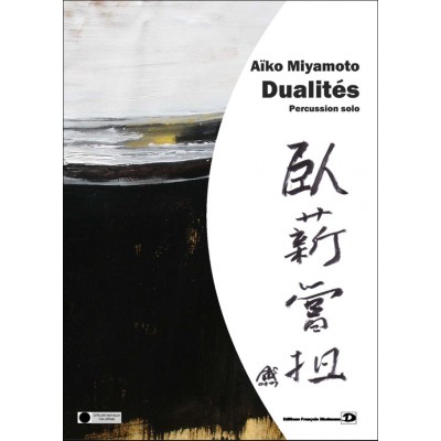 HAL LEONARD MIYAMOTO AIKO - DUALITES - PERCUSSION SOLO
