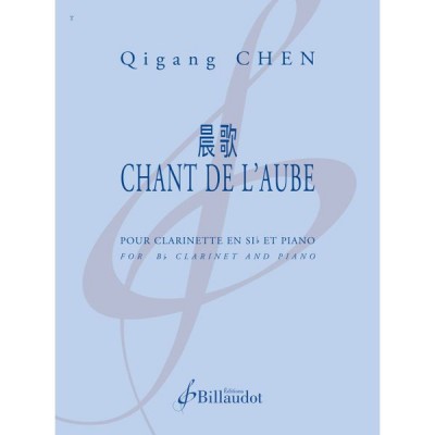 CHEN QIGANG - CHANT DE L