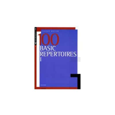 100 BASIC REPERTOIRE VOL.1 - GUITAR