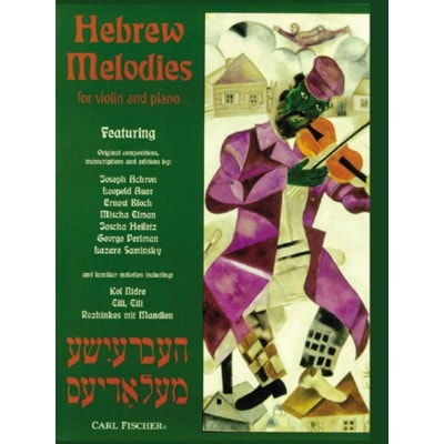 CARL FISCHER HEBREW MELODIES - VIOLON ET PIANO 