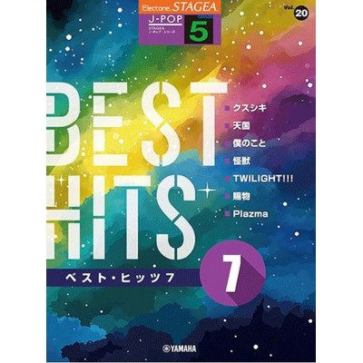 STAGEA J-POP level 5