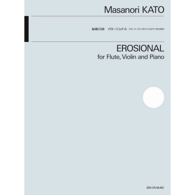 Eriosional