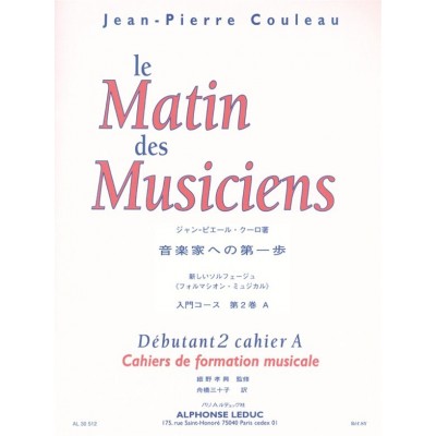 Le Matin Des Musiciens