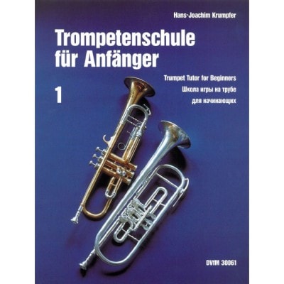 KRUMPFER HANS-JOACHIM - TROMPETENSCHULE FUR ANFANGER 1 - TRUMPET