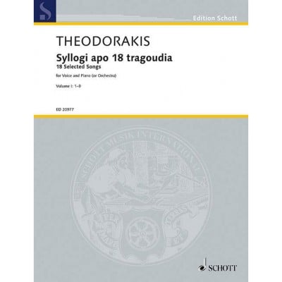  Theodorakis M. - Selected Songs Volume I - Voix