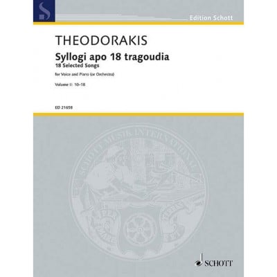 THEODORAKIS M. - SELECTED SONGS VOLUME II - VOIX