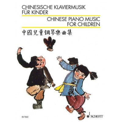 CHINESE PIANO MUSIC FOR CHILDREN - PIANO