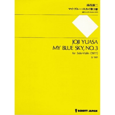 YUASA JOJI - MY BLUE SKY NO. 3 - VIOLIN