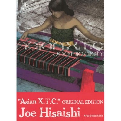 HISAISHI - ASIAN X.T.C. - PIANO