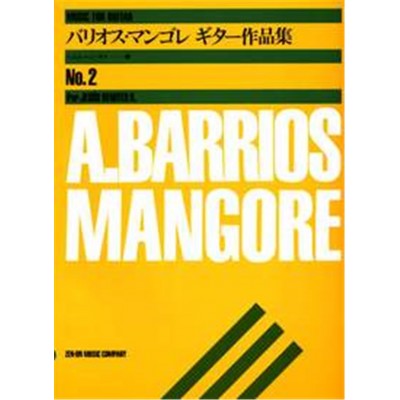 ZEN-ON MUSIC Music Barrios Mangore A. - Music Album For Guitar Vol.2