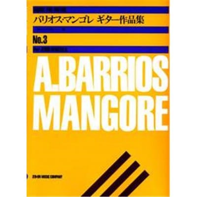 BARRIOS MANGORE A. - MUSIC ALBUM FOR GUITAR VOL.3 