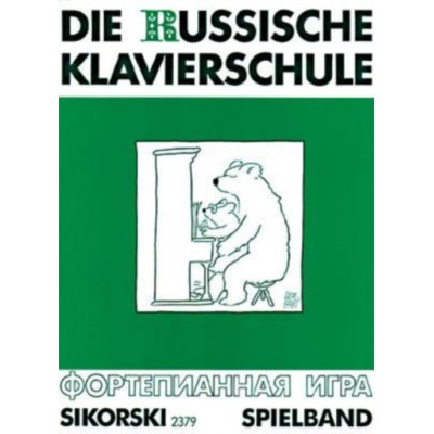 DIE RUSSISCHE KLAVIERSCHULE SPIELBAND
