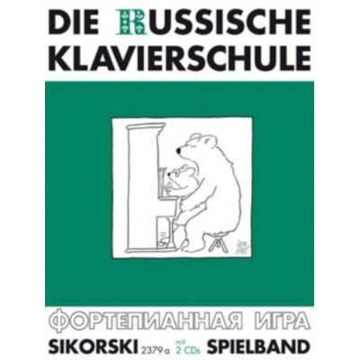DIE RUSSISCHE KLAVIERSCHULE SPIELBAND + 2 CD