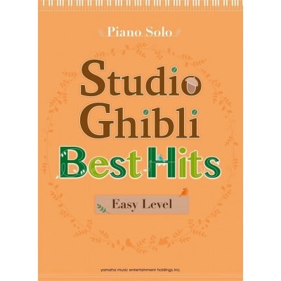 YAMAHAMUSIC STUDIO GHIBLI BEST HITS EASY LEVEL - PIANO 