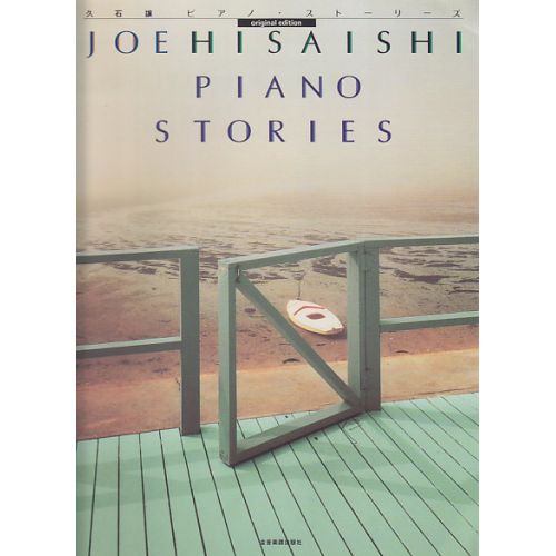 ZEN-ON HISAISHI J. - PIANO STORIES - PIANO