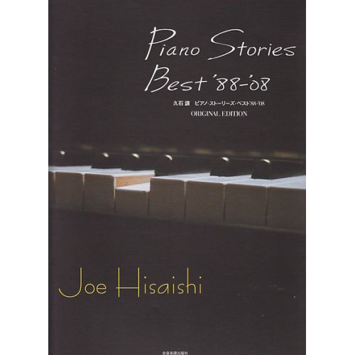 HISAISHI J. - PIANO STORIES BEST 88-08