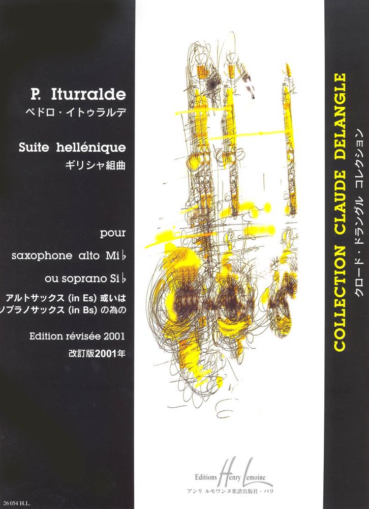 LEMOINE ITURRALDE PEDRO - SUITE HELLENIQUE - SAXOPHONE, PIANO
