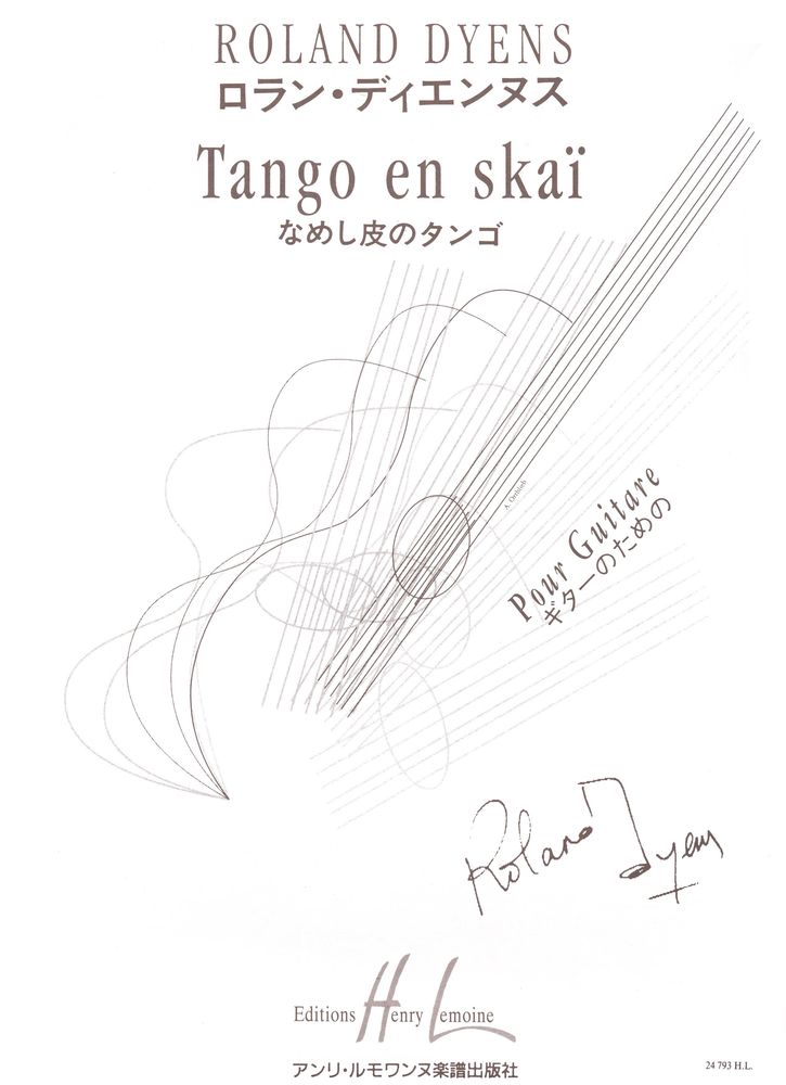 LEMOINE ROLAND DYENS - TANGO EN SKAI - GUITARE ET ORCHESTRE