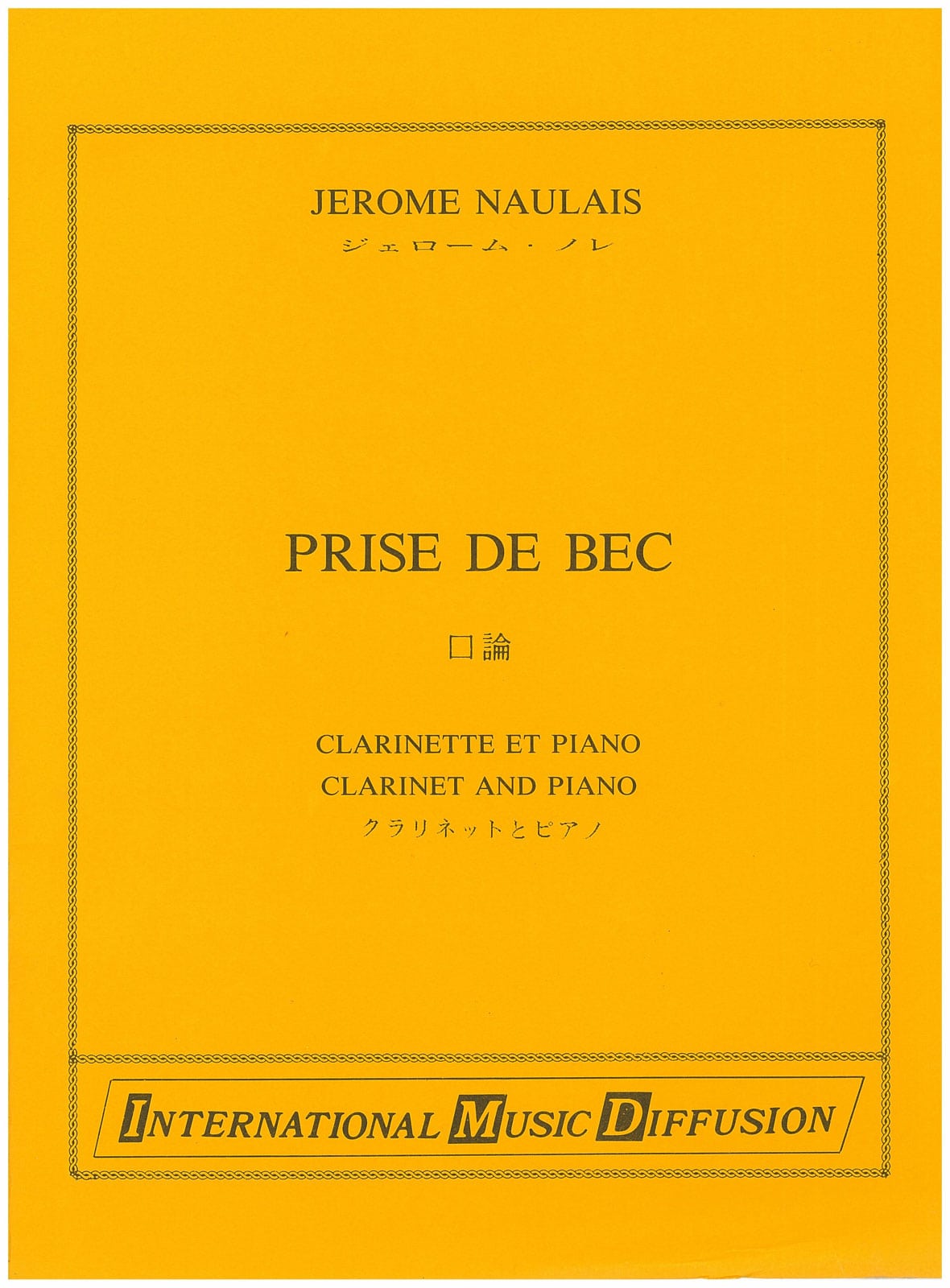 IMD ARPEGES NAULAIS - PRISE DE BEC - CLARINETTE ET PIANO