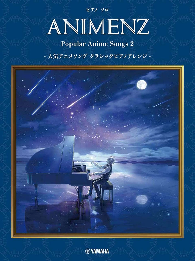 YAMAHA ANIMENZ POPULAR ANIME SONGS 2