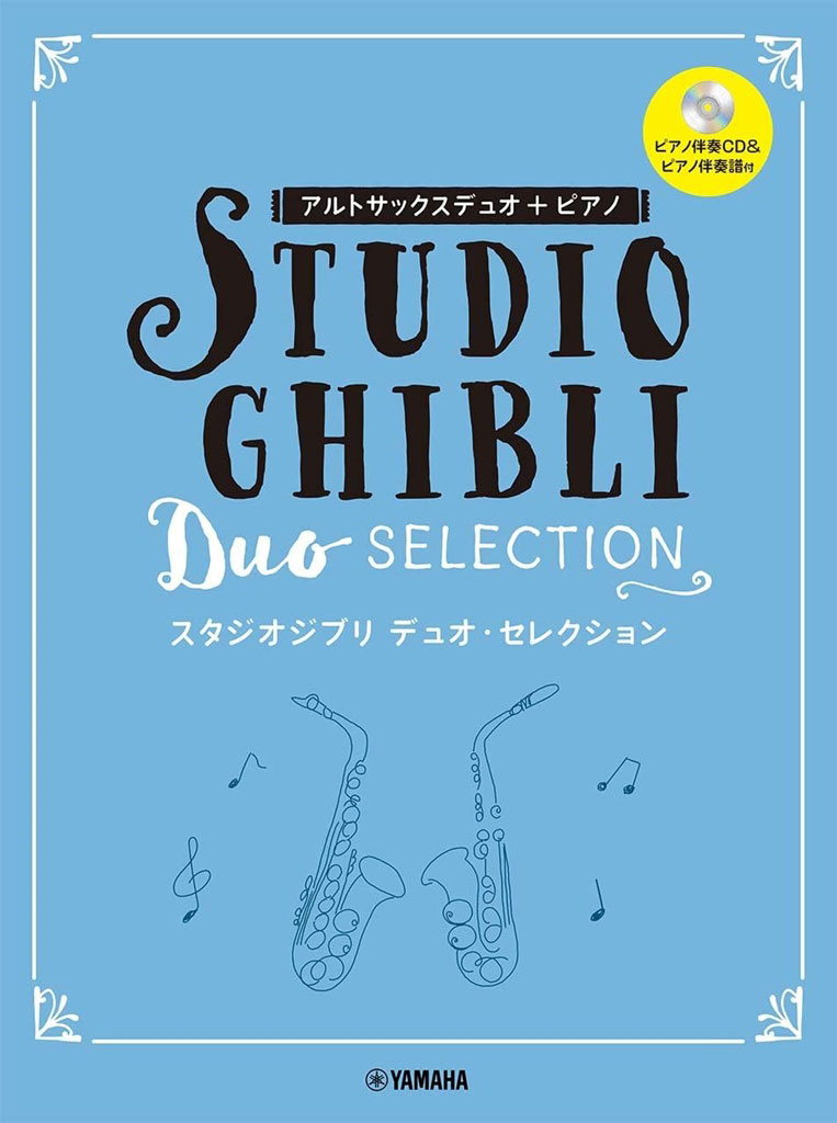 YAMAHA STUDIO GHIBLI DUO SELECTION