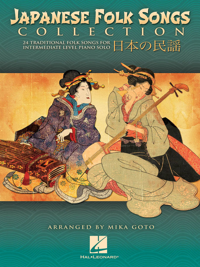 HAL LEONARD MIKA GOTO - JAPANESE FOLK SONGS COLLECTION PIANO