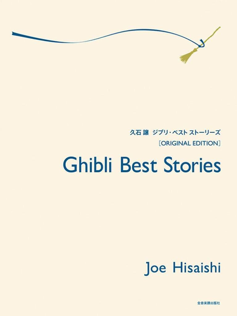 ZEN-ON MUSIC Music Hisaishi J. - Ghibli Best Stories - Piano