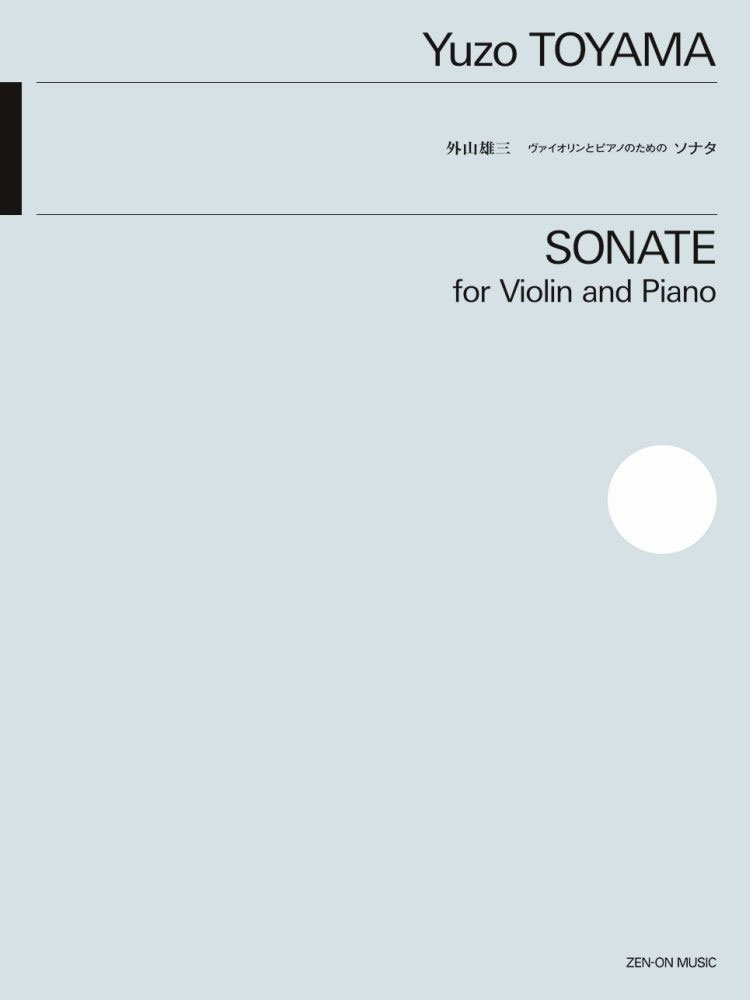 ZEN-ON Sonate for Violin and Piano